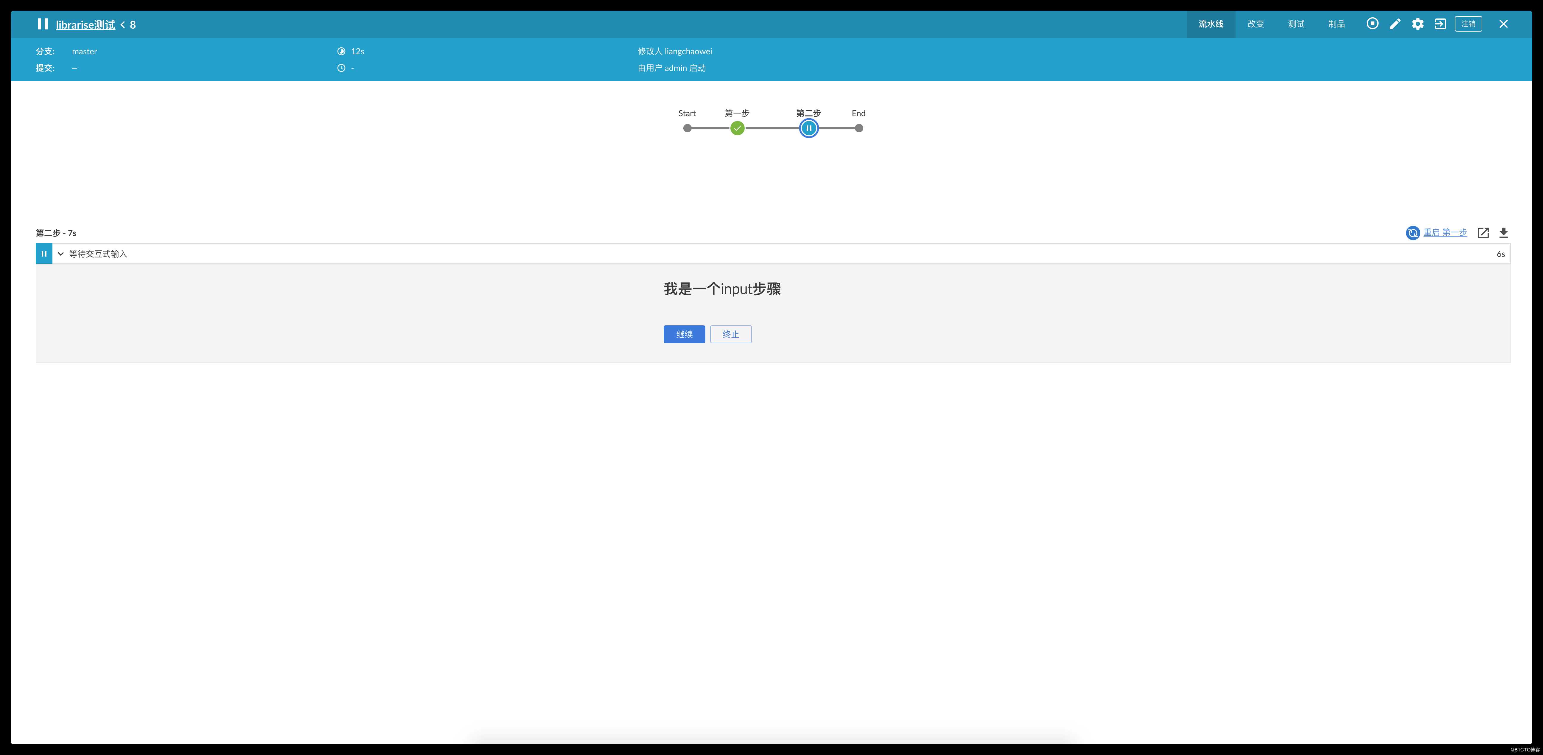 利用Jenkins Shared Libraries隐藏你的Jenkinsfile