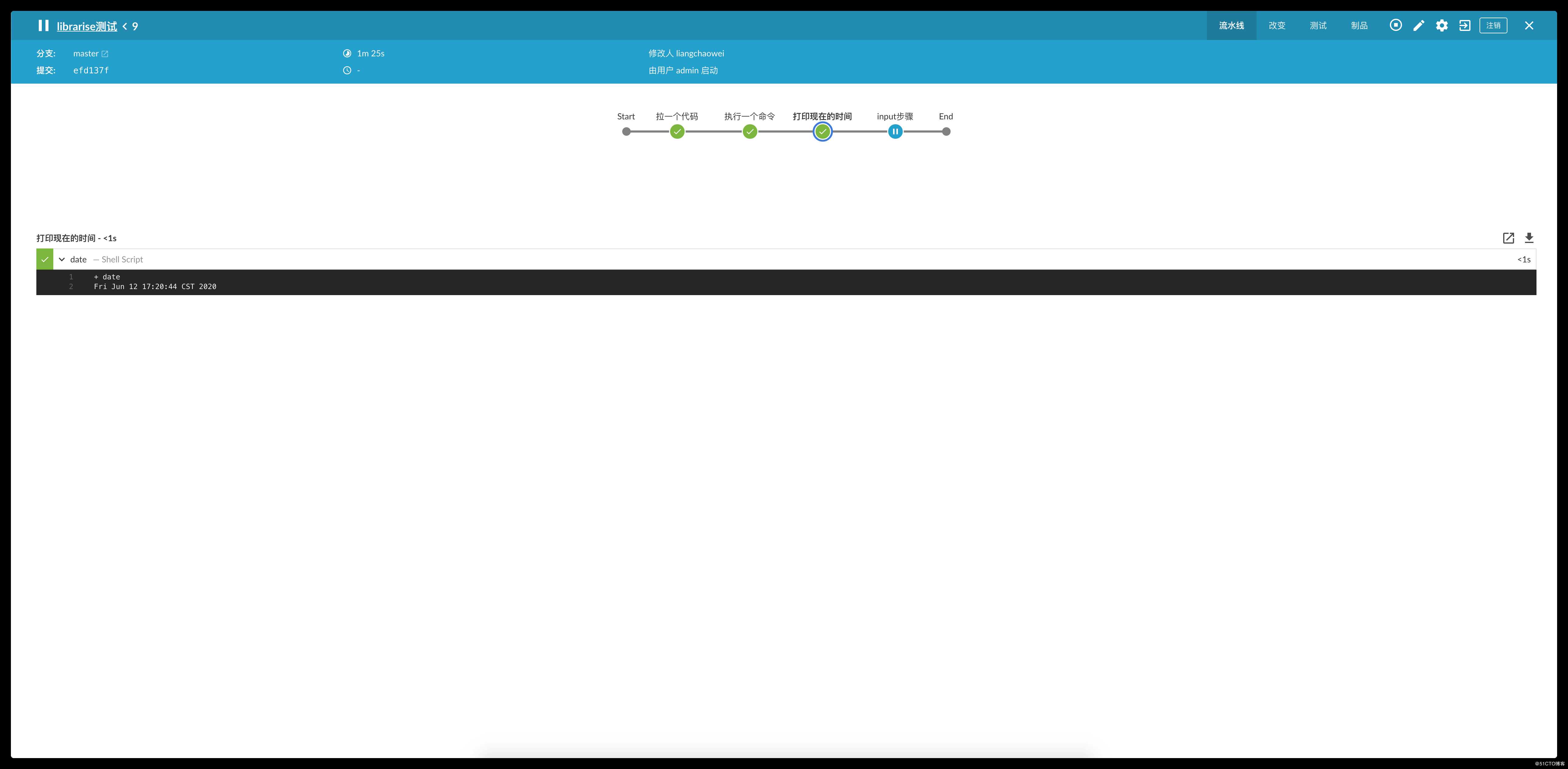 利用Jenkins Shared Libraries隐藏你的Jenkinsfile