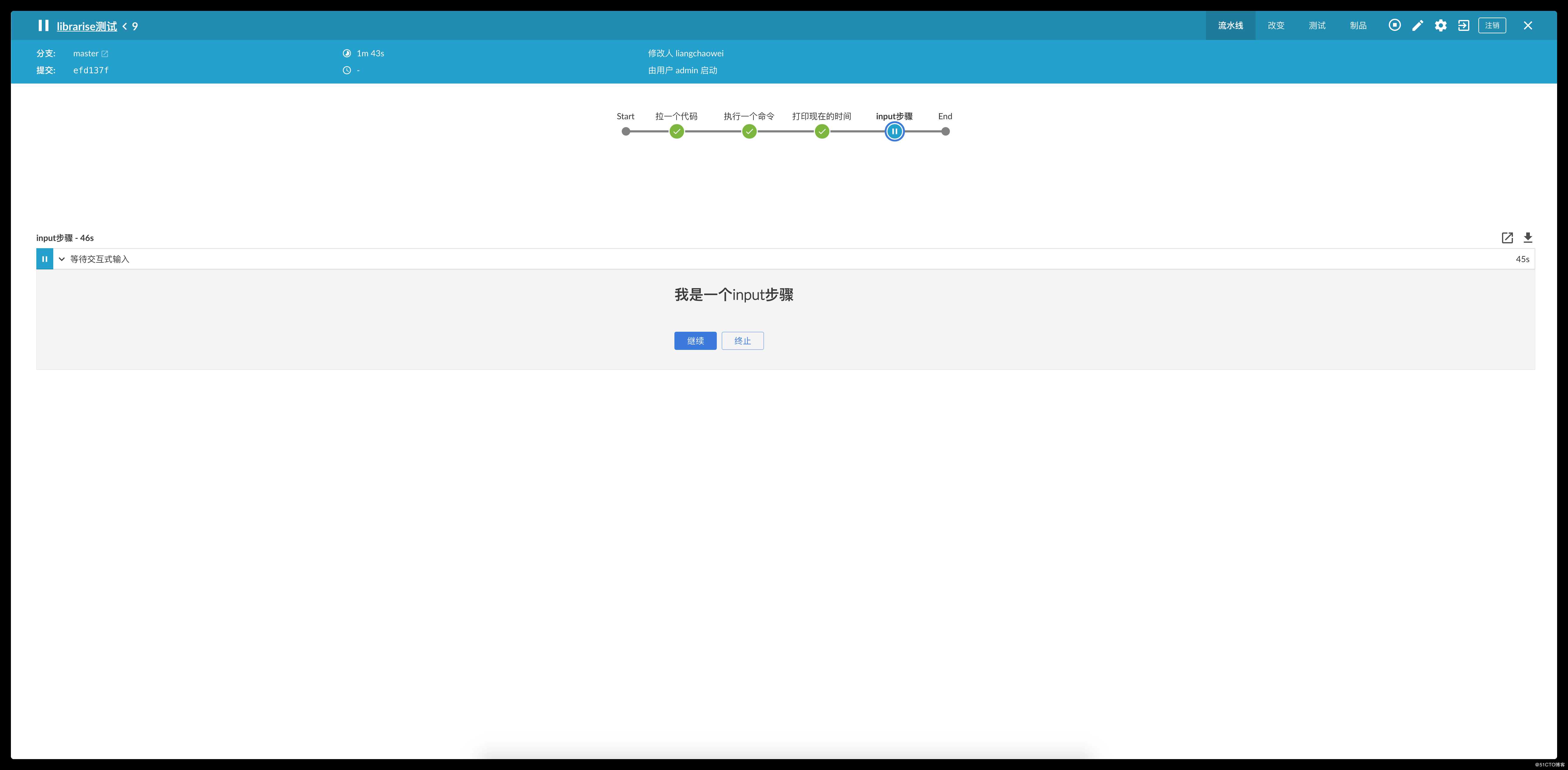 利用Jenkins Shared Libraries隐藏你的Jenkinsfile