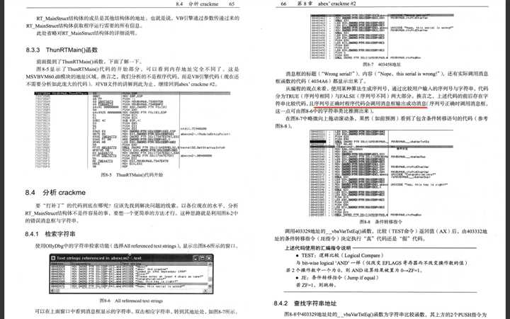 技术图片