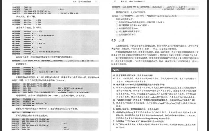 技术图片