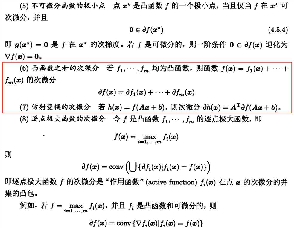 技术图片