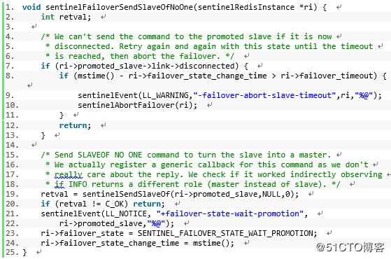 Redis Sentinel 源码分析 - Sentinel 选举机制和主备倒换