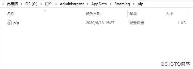 windows中更新pip的更新下载源