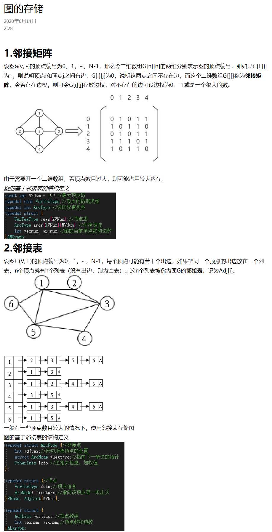 技术图片