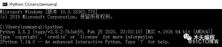 ipython在最新python版本中出现事件循环问题