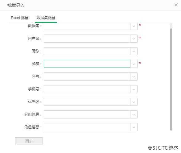 抱怨用户导入导出麻烦，批量用户导入导出还有人不知道吗？