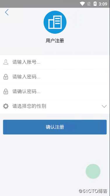 基于APICloud的民宿预订APP