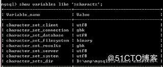 mysql数据库的基础（三）