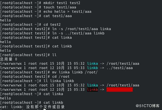 linux目录结构和文件属性管理