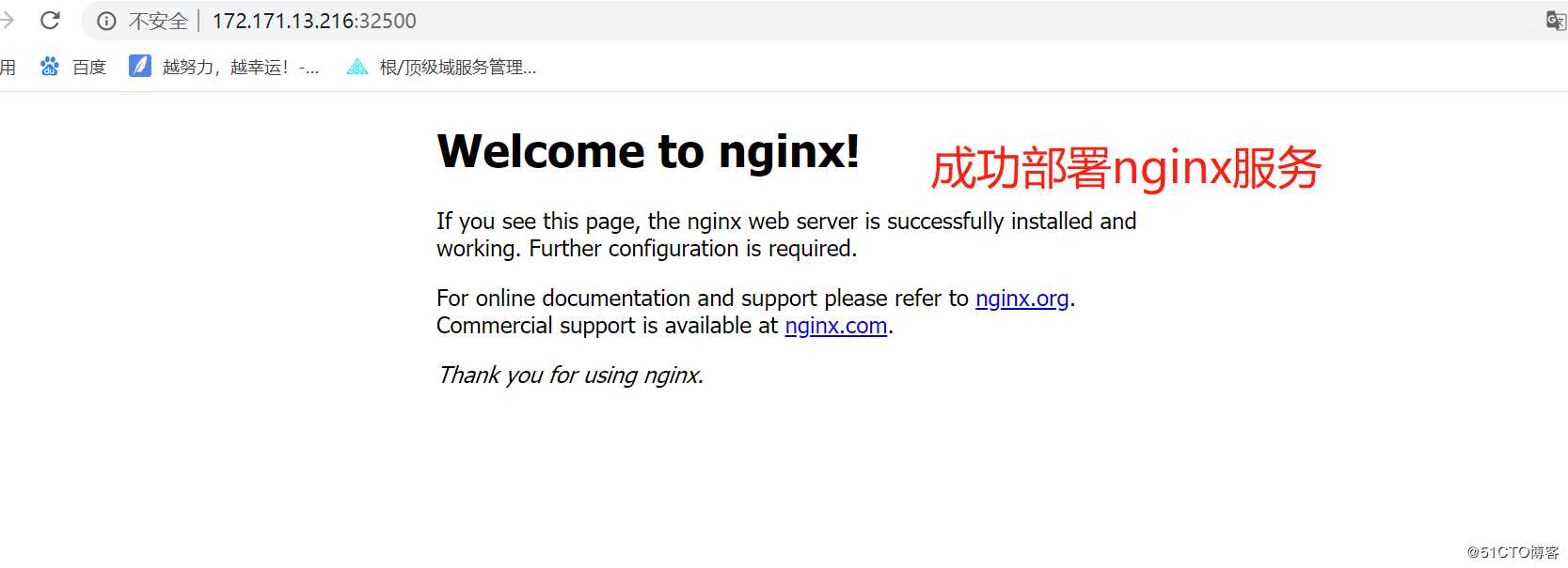 K8S 使用deployment 部署nginx