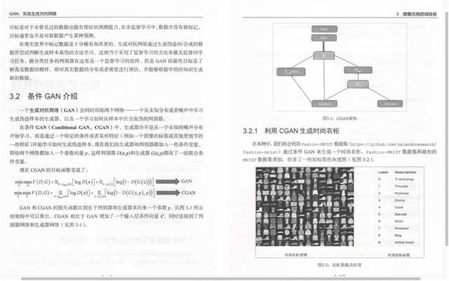 技术图片