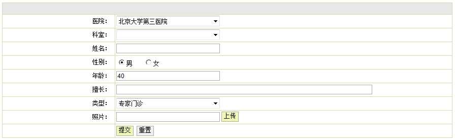 技术图片