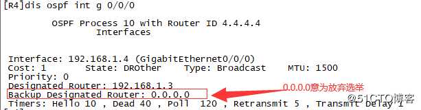 HCIA HUAWEI R&S OSPF  初探