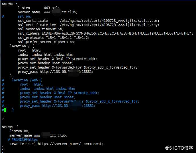 阿里云申请免费SSL证书并使用Nginx配置http强制跳转https。