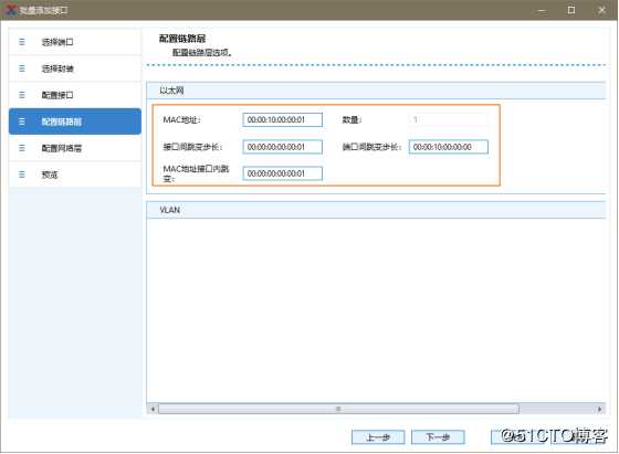 RFC3918聚合组播吞吐量测试——网络测试仪实操