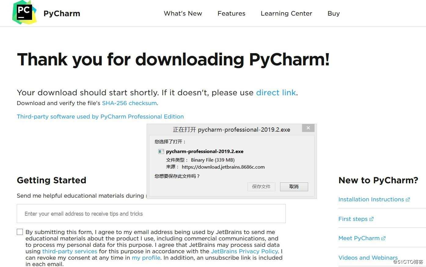 Pycharm软件安装与配置详解