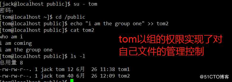 linux系统管理属主、属组、授权相关