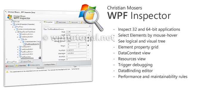 WPF inspect-大白技术控