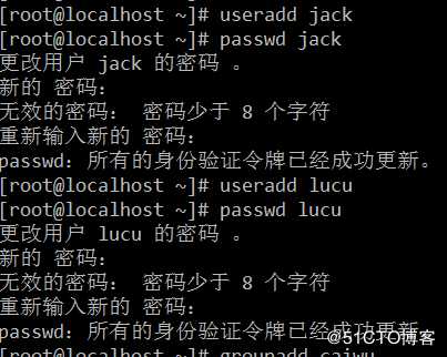 linux用户和组的磁盘配额