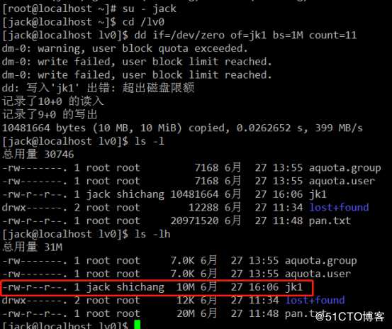 linux用户和组的磁盘配额