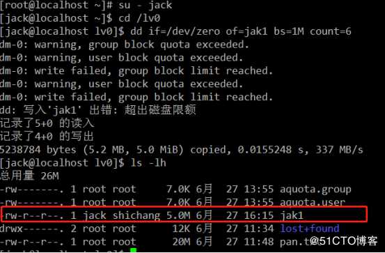 linux用户和组的磁盘配额