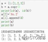 python10_内存管理