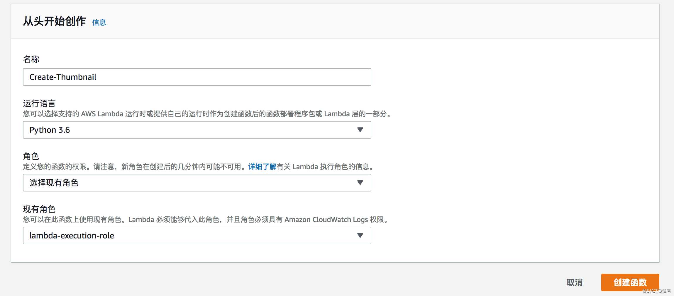 [AWS][Serverless] 无服务器Serverless 图像缩略图应用