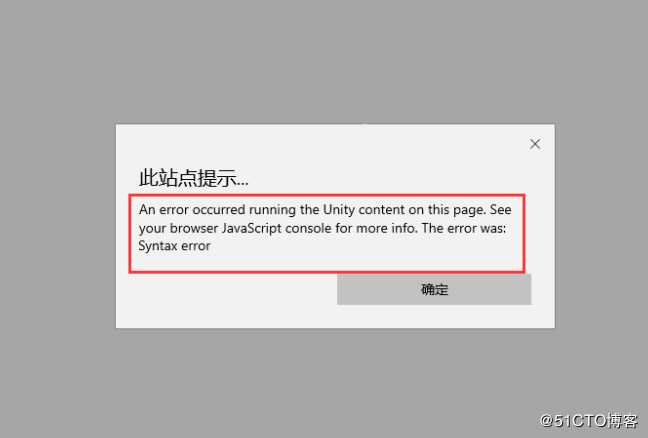 Unity打包WebGL所遇到的坑！！！