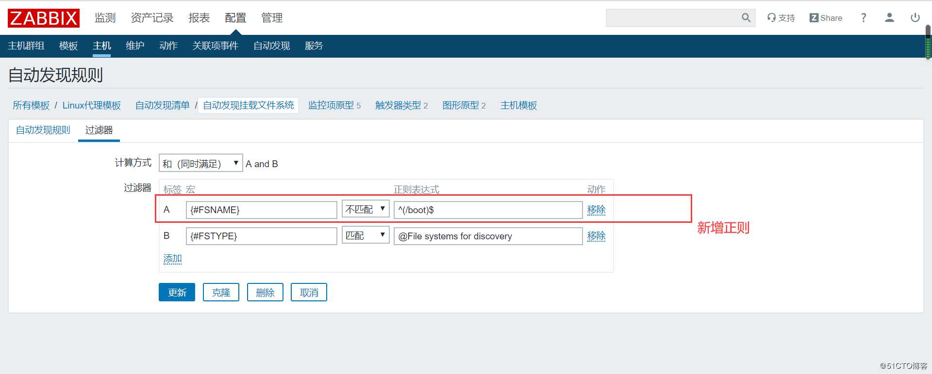 [技术干货] Zabbix正则表达式