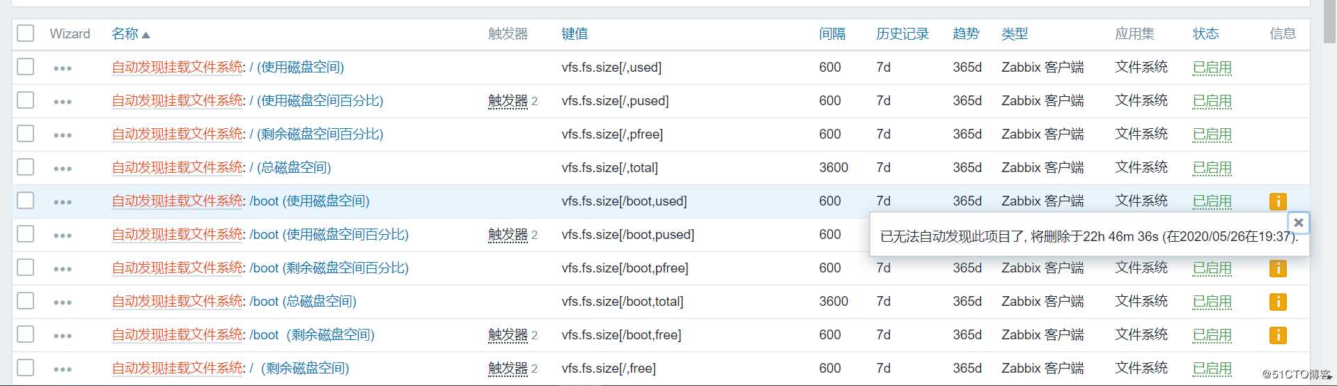 [技术干货] Zabbix正则表达式