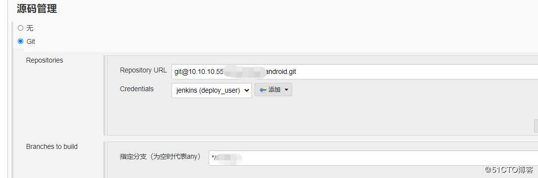 Jenkins+Gradle实现Android移动端自动打包+邮件发送通知