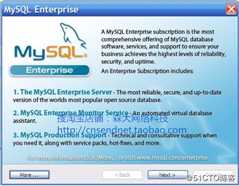 MySQL_5.1安装图解