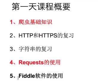 技术图片