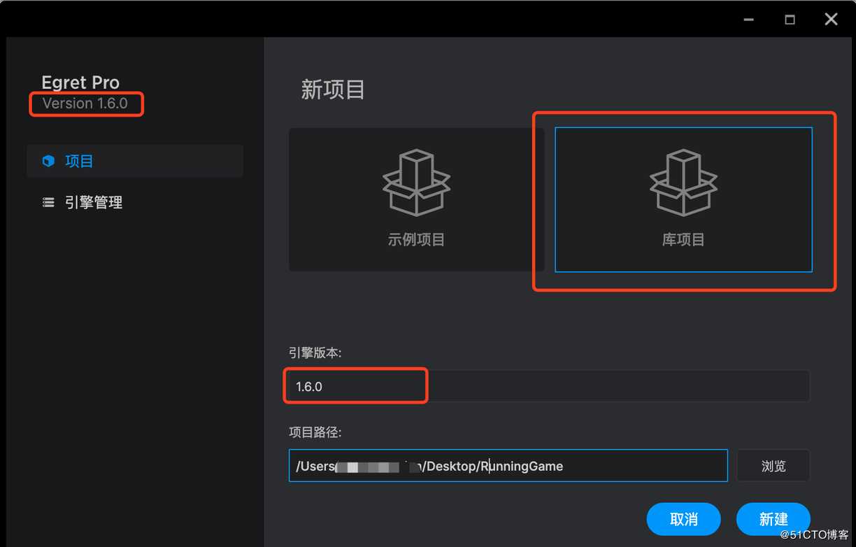 3D 跑酷小游戏实战开发