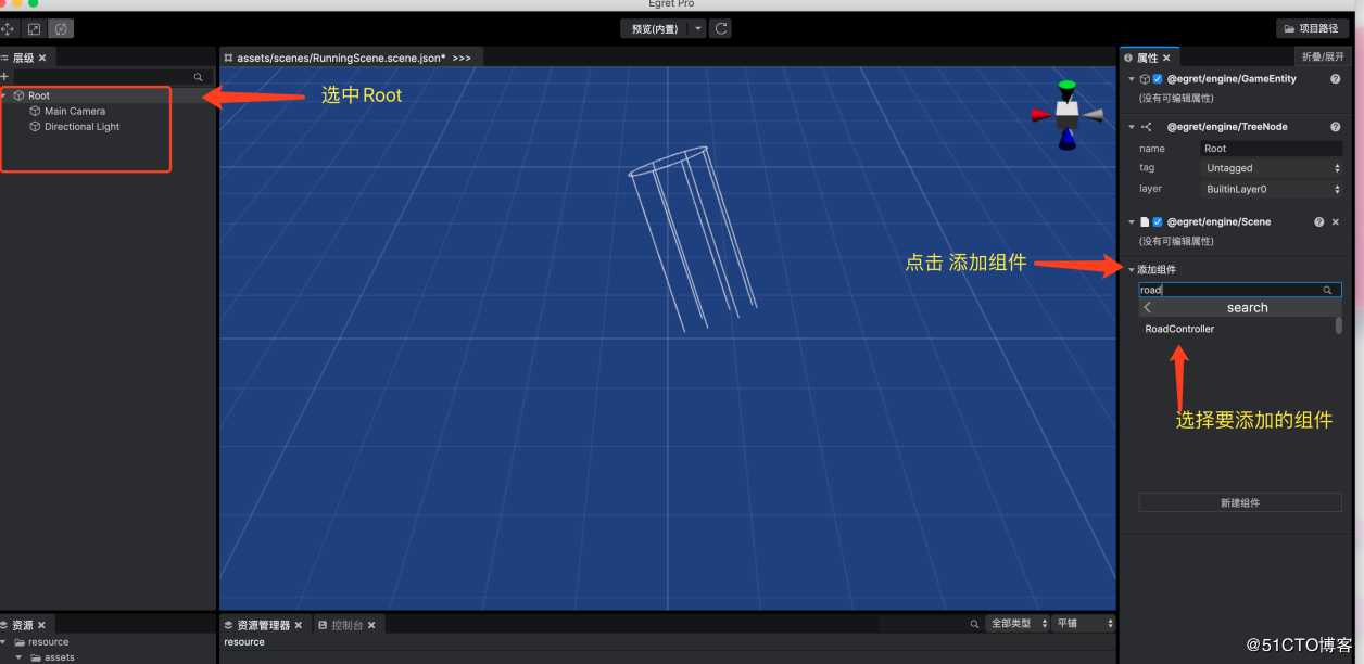 3D 跑酷小游戏实战开发