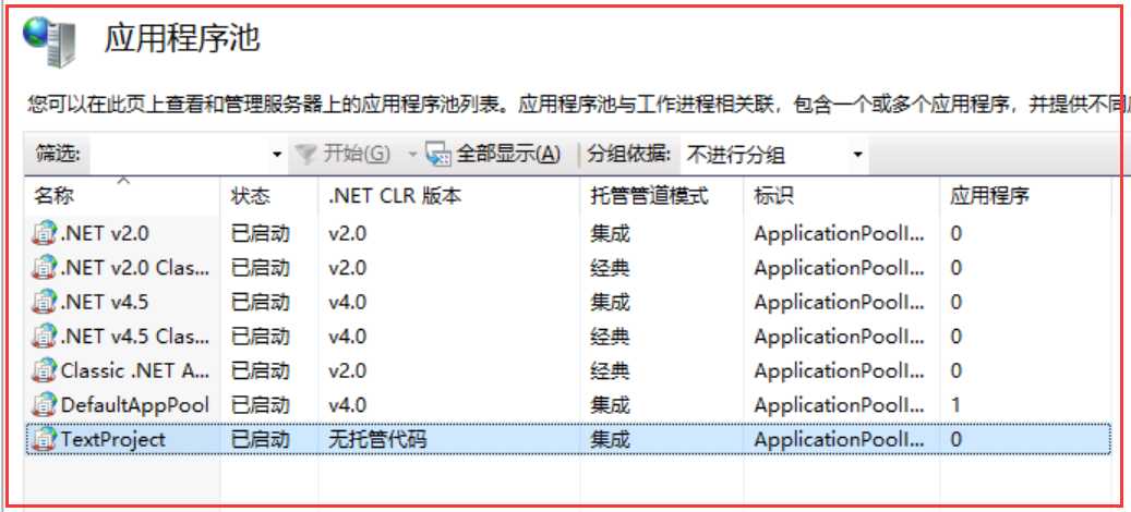 技术图片