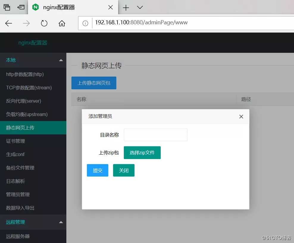 太赞了！墙裂推荐这款网页版 Nginx 配置生成器，好用到爆！