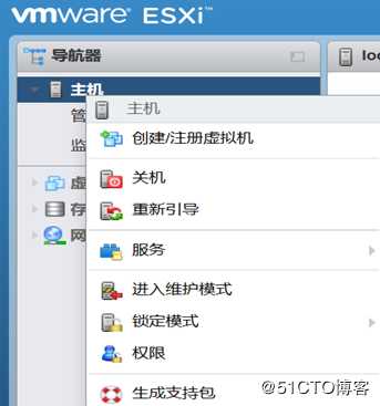 VM EXSI7.0学习（一）虚拟机镜像安装，OVF部署