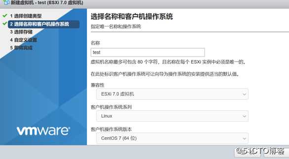 VM EXSI7.0学习（一）虚拟机镜像安装，OVF部署