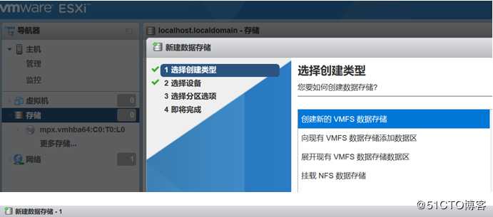 VM EXSI7.0学习（一）虚拟机镜像安装，OVF部署