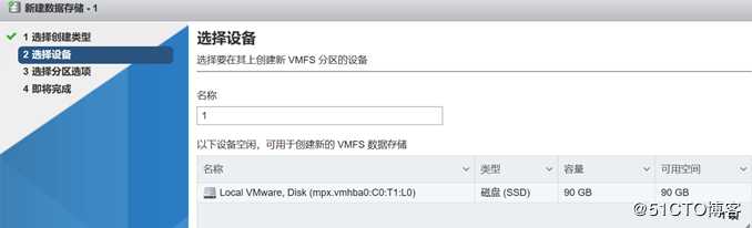 VM EXSI7.0学习（一）虚拟机镜像安装，OVF部署