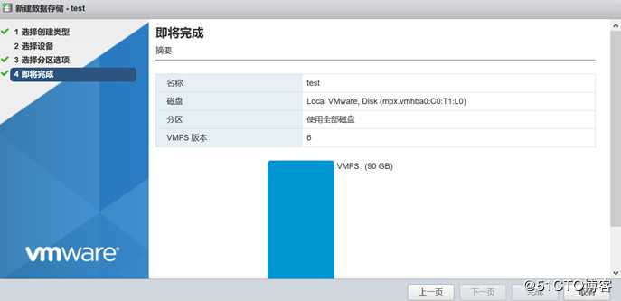 VM EXSI7.0学习（一）虚拟机镜像安装，OVF部署