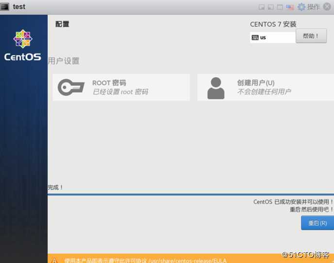 VM EXSI7.0学习（一）虚拟机镜像安装，OVF部署