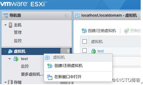 VM EXSI7.0学习（一）虚拟机镜像安装，OVF部署