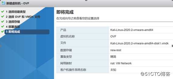 VM EXSI7.0学习（一）虚拟机镜像安装，OVF部署