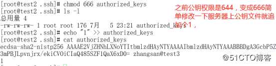 ssh远程登陆配置、公私钥密码ssh体系构建