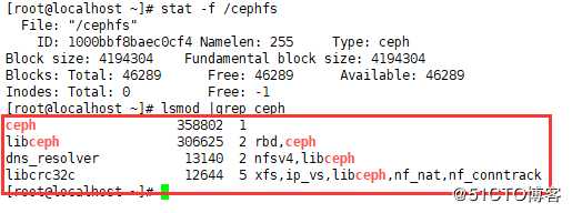 06 CephFS文件存储