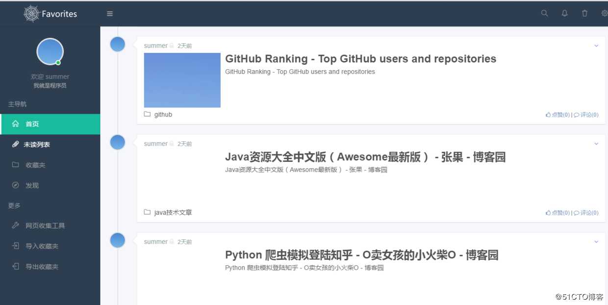 为了丰富简历里的项目经验，我把Github上Top10的技术教程+开源项目做成了文档