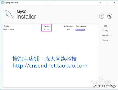 Windows系统MySQL8.0的安装教程